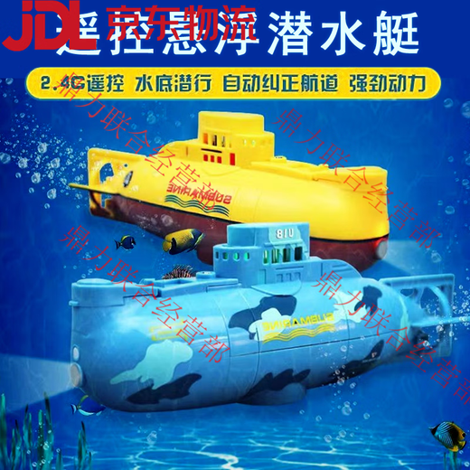 遥控潜水艇带摄像头 快潜艇船军舰模型鱼缸可潜水水下电动儿童 红色气垫艇 高配【送电池+螺丝刀+充电头】