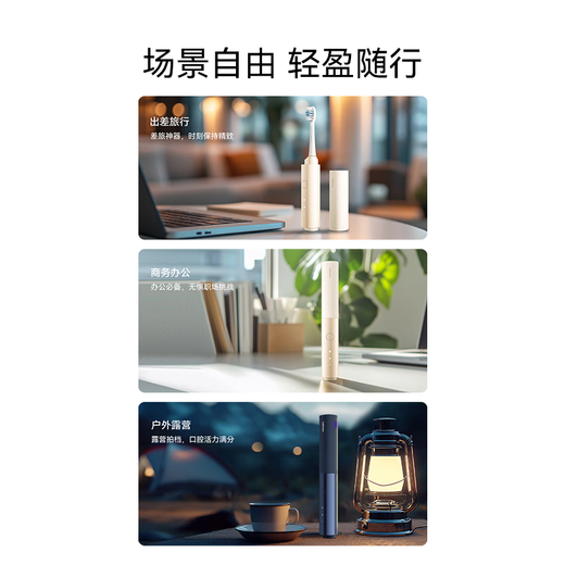 华为智选鸿蒙智选智能电动牙刷3Pocket便携出游消毒杀菌口红牙刷成人送男女生生日礼物 【尊享款】碧玺红