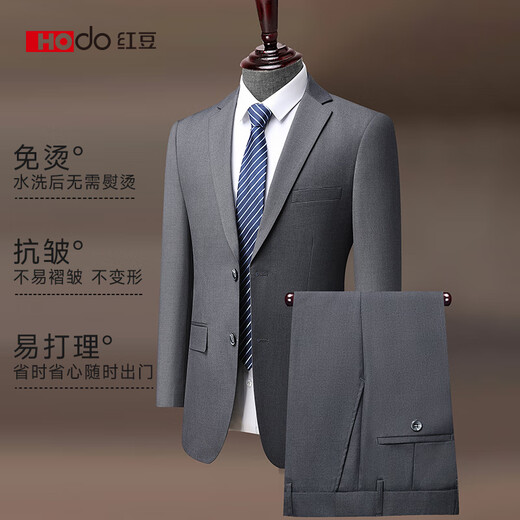 Red bean suit men's slim professional formal attire business suit suit groomsmen suit groom suit wedding dress men's suit
