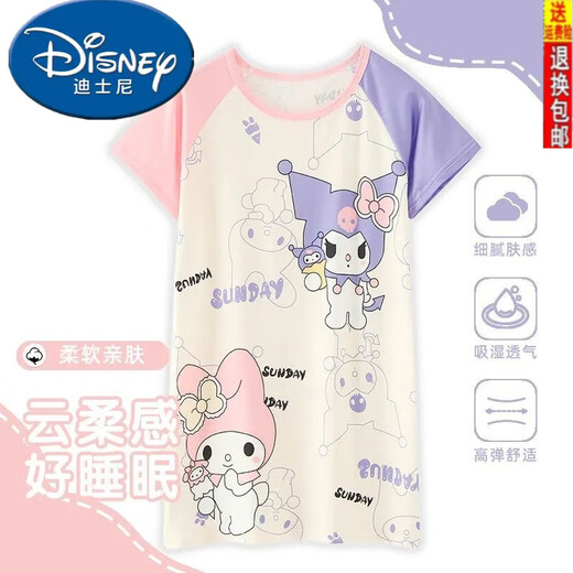 Disney Children's Childgown Girls Summer Nouveau dessin animé et mignon Cartoon lâche et mignon de taille moyenne et peut être porté à l'extérieur des vêtements de maison 844 Jupe Mélodie 170 taille 18 Hauteur 138-147 cm