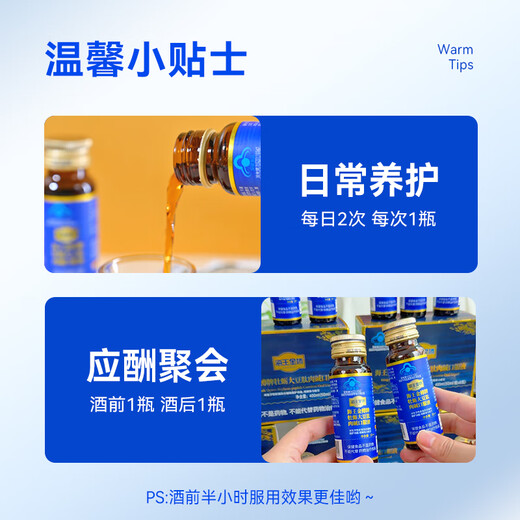 Neptune Golden Gate Oyster Soy Peptide Carnitine Liver Protection Oral Liquid 8 Bottles of Wine Saves Rescue Liver After Drinking Liver Sleeping Lately Relieve Fatigue