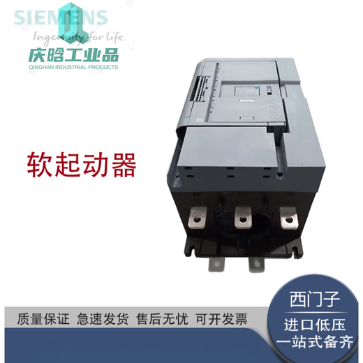 Siemens Soft Starter 3RW5980-0CP00 3RW51431XC14110KW