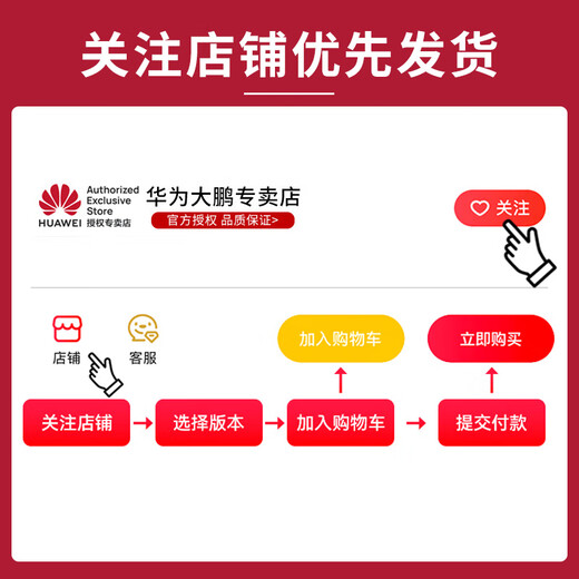 Huawei Mate 70 Pioneer Edition New Huawei Mobile Phone Mate70 Hongmeng Ai Red Maple Color Image de couleur super fiable Xuanwu Architecture Hongmeng Next Smartphone Obsidian Black 12 Go + 512 Go HongMeng Next Pioneer Edition Standard Configuration standard Black 12 Go + 512GB