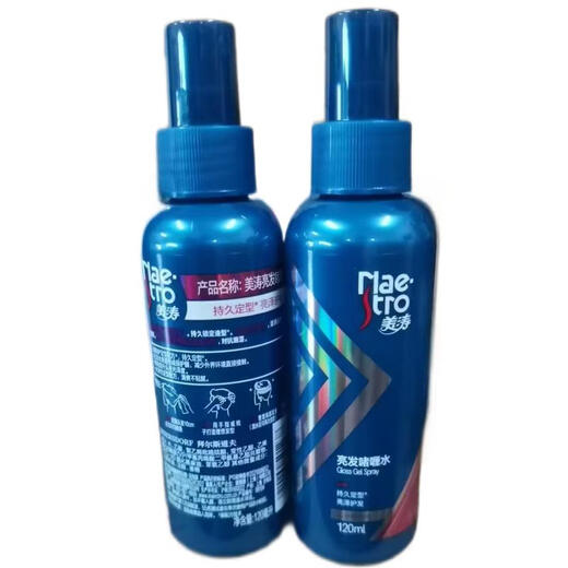 Maestro Shiny Hair Styling Gel Eau 120 ml [Déclaration attendue]
