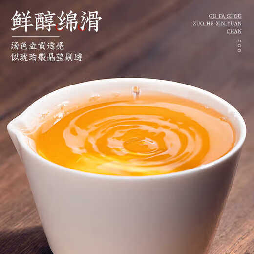 承道铭茶叶乌龙茶凤凰单枞 特级正宗广东潮州鸭屎香新茶耐泡茶叶罐装 【特级鸭屎香凤凰单枞罐装50g】