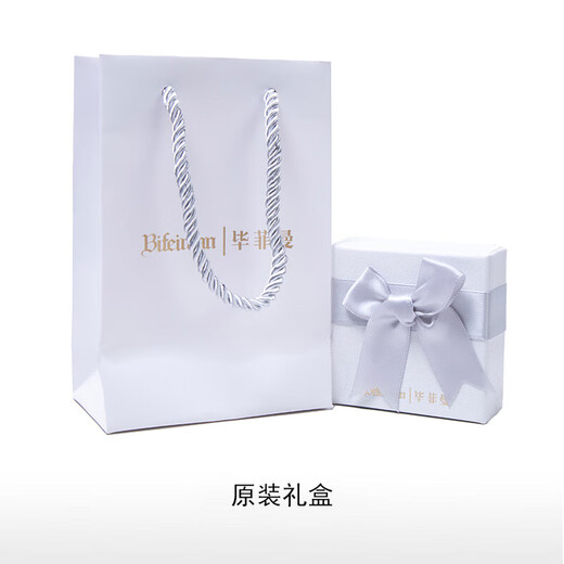 Shining Galaxy Transport 999 Foot Silver Bracelet Women's Sterling Silver Solid Silver Bracelet Broken Bingbing Gifts for Girls' Best Friends Shining Galaxy 999 Foot Silver - Bracelet Pampering Rose Gift Box