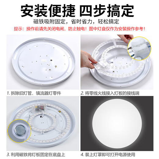 Foshan Lighting (FSL) led ceiling lamp wick modification lamp panel Ra97 high display full spectrum three-color module replacement lamp panel light source full spectrum 40W/three-level color adjustment