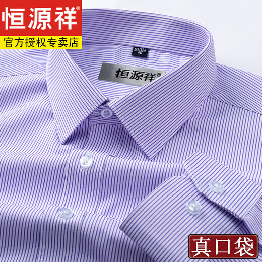 Hengyuanxiang Herren reines Baumwoll-DP Iron-freie langärmelige weiße Hemd-Hemd-Striped Plaid New Anti-Falten-Casual Formal-Anzug-Hemd 6627 Modelle lang 38 [Vorgeschlagen 100-120jin [Jin gleich 0,5 kg]]]