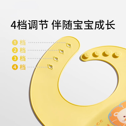 饭兜吃饭围兜婴儿硅胶围嘴宝宝饭兜儿童防水罩衣 一体式硅胶饭兜-黄狮子