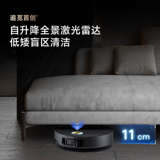 追觅官翻机X50Pro扫地机器人扫拖洗拖一体双机械臂基站自清洁智能家用洗地扫地机 X50Pro超薄嵌入式轻微试用B级