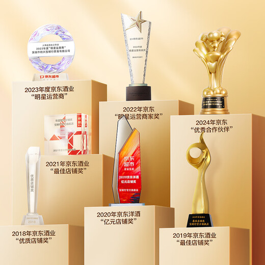 麦卡伦（MACALLAN）宝树行 麦卡伦单一麦芽威士忌 苏格兰单一麦芽威士忌进口洋酒 麦卡伦12年蓝钻700ml
