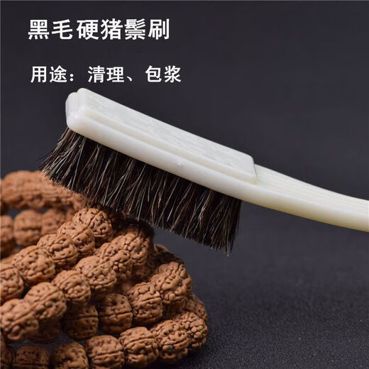 Meipai Wenwan tools nano brush size rudraksha olive walnut bristle brush cleaning and maintenance set SN 6 row black hard bristle brush 1