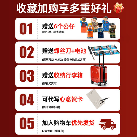 卡威遥控火车玩具高铁玩具复兴号套装合金小火车模型男孩轨道列车礼物 双节高铁套装 白色【拉杆箱款】
