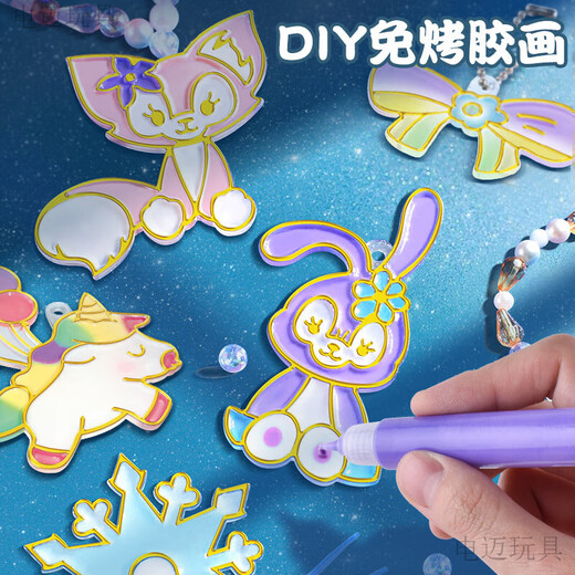 电迈免烤胶画儿童手工diy玻璃女孩水晶滴胶涂色伦玩具堡免考沙画烤画 升版-26挂件-10大胶笔
