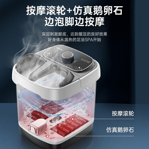 康佳【生日礼物】泡脚桶加热恒温足浴盆全自动按摩桶洗脚盆电动家用高深足浴桶送老人长辈爸爸妈妈 【尊享豪华脚动指压款】循环恒温+速热+变频省电