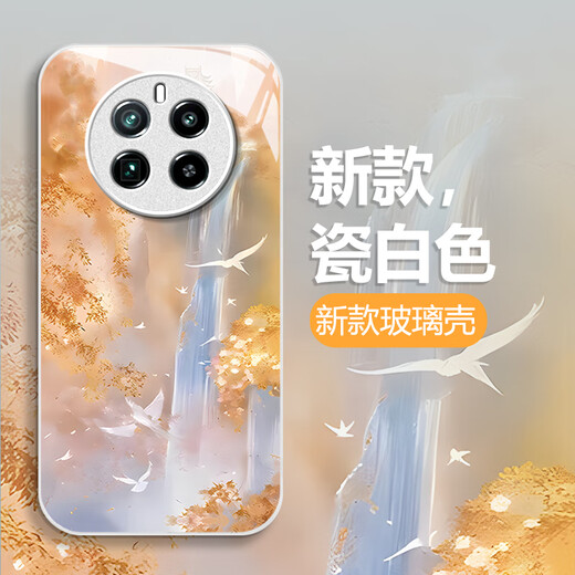 Lion Saiten eignen sich für Realme Gt5pro Mobiltelefon Fall RMX3888 Alpine Fließende Wasserglas Schutzhülle kreative Landschaftsmalerei Neuen Stil mit Vollaufladung fließender Wolken wie Wasser in der alten Trend Gilded Landscape [y Gold Blätter] High-End-Glasmodell + S389 Pearl Lanyard Realme Gt5Propropro