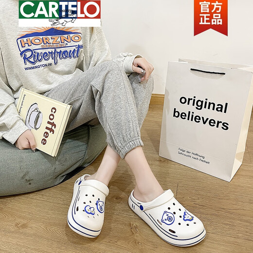 卡帝乐鳄鱼（CARTELO）踩屎感洞洞鞋女夏厚底包头凉鞋防滑增高2025新款拖鞋外穿女款春秋 6231-2米色 37 38