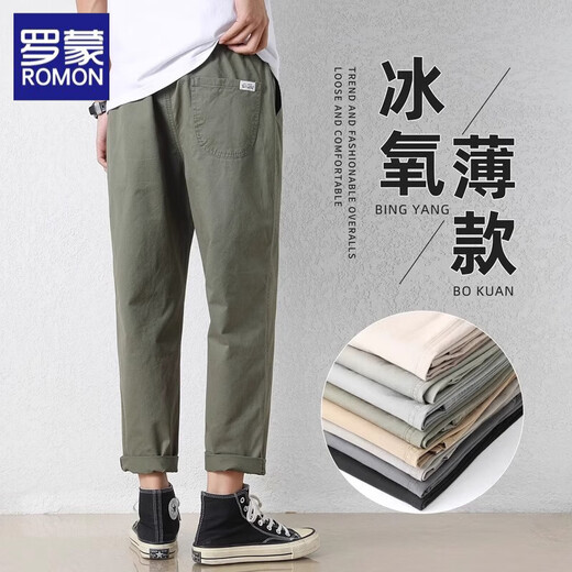 罗蒙休闲裤男宽松阔腿直筒夏季新款冰丝透气休闲运动百搭薄款九分裤男 9904灰绿 L （建议110-130斤）