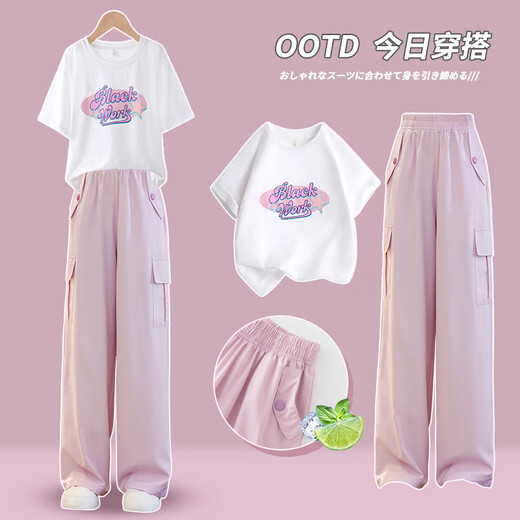 OVE女童套装2025夏季新款初中生女孩短袖阔腿裤冰丝大童休闲T恤夏装 15029粉+9889白 140 cm