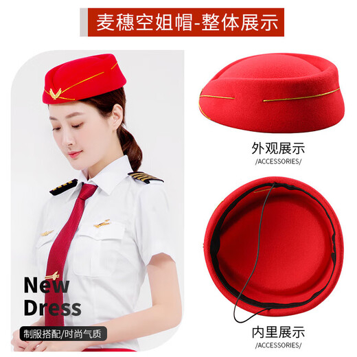 Stewardess Hut Frauen Etikette Hut Beret Frauen Frühlings- und Sommerluftfahrtschulenbühnenbilder Aufführung Cos Stewardess Hut Burgund One Size 56-58