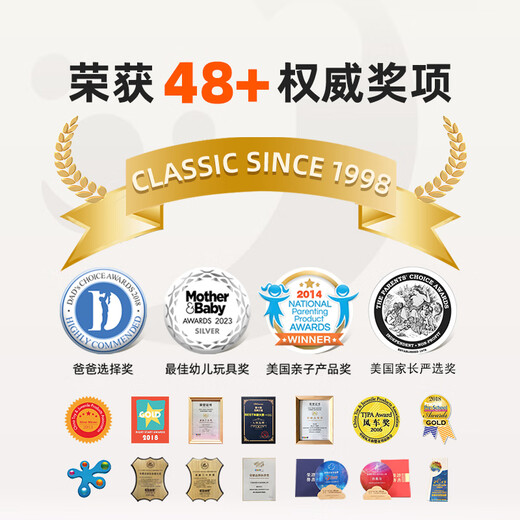 可来赛（Classic world）大号多功能六面体串绕珠蒙氏早教忙碌屋益智百宝箱配对游戏盒玩具