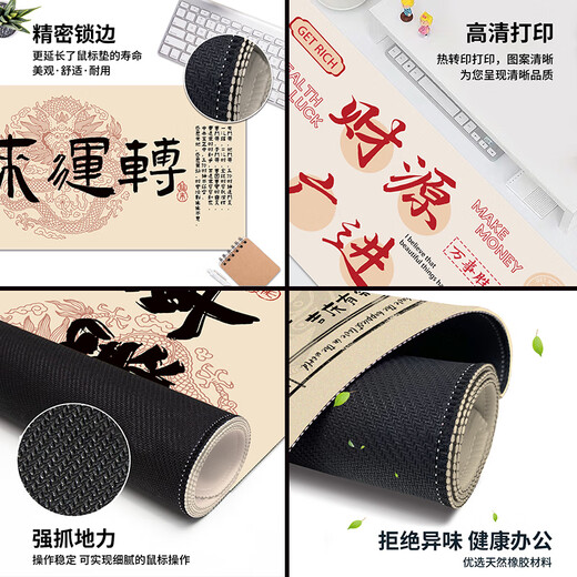 
Three-color cat creative wealth mouse pad super large size text office computer writing home desk pad keyboard pad e-sports smooth lock edge anti-slip customization larger thickened high appearance 13821 Caiyuan Guangjin 60 cm x 30 cm x 3 mm