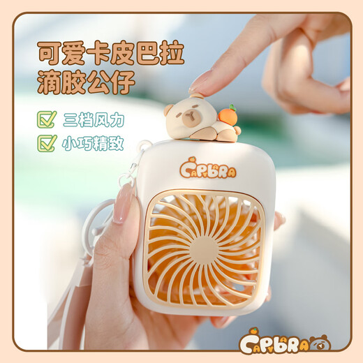 Chajin Cute Panda Mini Handheld Small Fan Outdoor Fan USB Charging Fan Children's Fan 9230-Pink