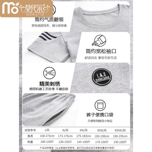 Modal 2025 pijama para hombres nuevos para hombres de verano de manga corta verano delgada de verano de manga corta 2025 ropa para hombres nuevos para hombres