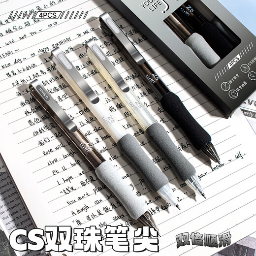 语季中性笔签字笔套装小学生专用水笔国风简约风巨能写签字笔初中生高颜值黑色速干刷题笔按动中性笔 海绵钢夹简约款-3882