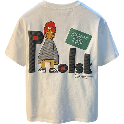 Beihai Erxiang Modemarke Kurzärärmelte T-Shirt Herren gedruckt halbärmelte lose T-Shirt Xinjiang Baumwolle bequem und immer trendy trendy fünf Ärmeln Kleidung Männer weiß [JSW9923] L für 109-123jin geeignet [Jin gleich 0,5 kg]