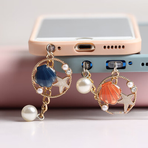 Cute starfish shell imitation pearl mobile phone charging port earphone hole dustproof plug jewelry pendant plug male and female couple single oval type-c charging plug A blue starfish