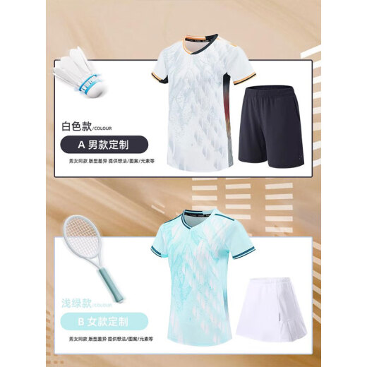 凯日虎2025新款排球服定制团队服男女款专业气排球衣运动比赛训练服套装 G723A男白色上衣+201黑裤 M