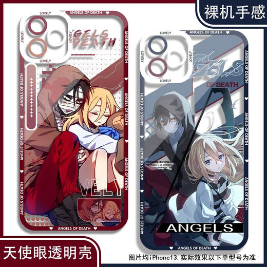 杀戮天使瑞吉儿扎克手机壳适配荣耀200小米14vivos19软OPPOReno12 天使眼透明壳K12807 华为荣耀系列--型号发给客服备注