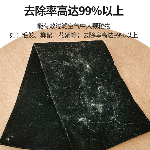 安德迈（admair） 安德迈（admair）9920净化器初效滤网 12片装初效滤网