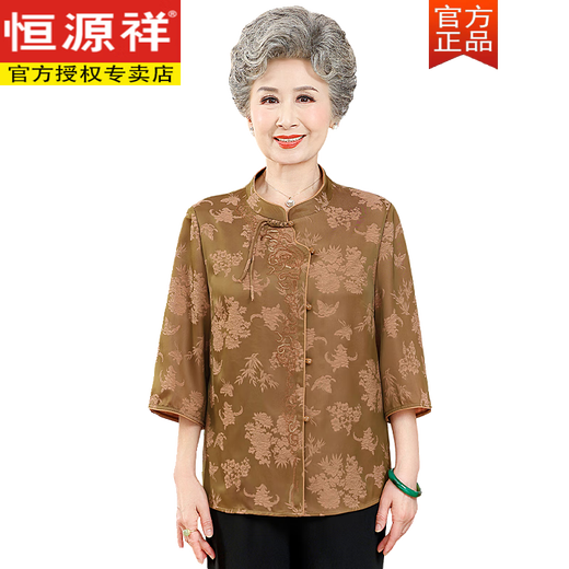 Hengyuanxiang Vêtements d'été aux personnes âgées Femme Grand-mère Silk Shirt Plus Fat plus grande taille Mulberry Silk Fat Mother Mother Cloud Yarn Top Set Set Green Single-Piece Shirt L (95-110jin [Jin est égal à 0,5 kg]))
