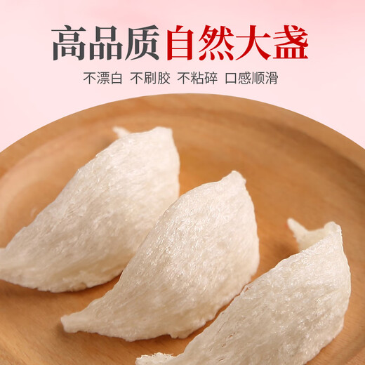 YUANSHANGFANG 50G Séché Bird's Nest Tracez l'origine du nid d'oiseau