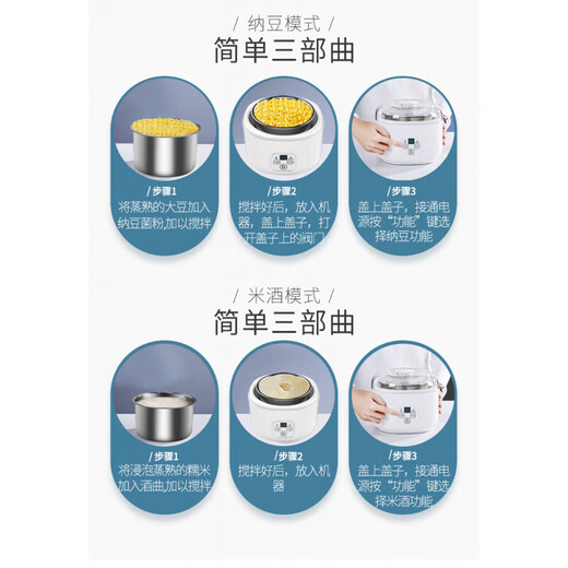 元知德国品质酸奶机家用小型全自动酸奶发酵机2025新款迷你宿舍自制米酒酿酵素发酵纳豆机分杯 白色赠陶瓷分杯