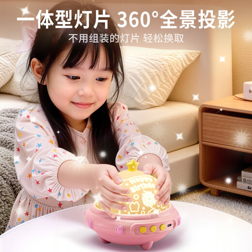 Yisirui starry sky projection lights are all over the star bedroom 6-12th birthday gift girl projector children's atmosphere night light
