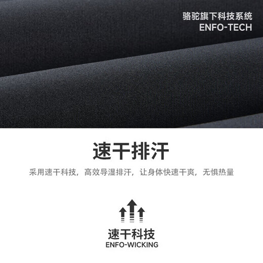 骆驼（CAMEL）速干运动裤男透气梭织直筒裤子 C13BA6L6374 幻影黑 XXL