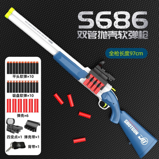 Escopeta infantil pelusa S686 Revólver Revólver de escopeta suave de juguete Toy Free Fry's Toy Gun Manual de pistola de doble tubo S686 Color 97 cm-60 Soft Shot