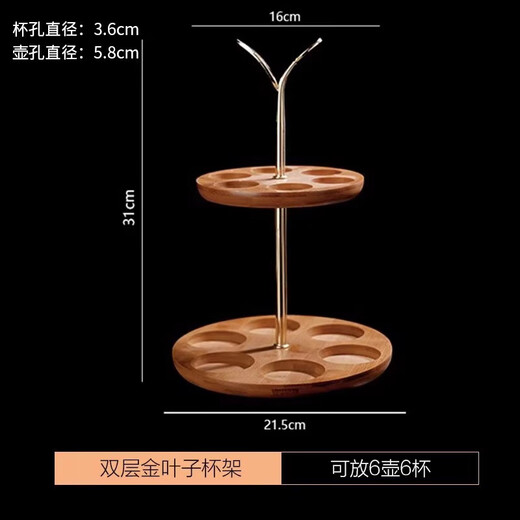 MARTIGUES household liquor cup divider storage bamboo rack creative wine storage wine rack wine glass storage anti-corrosion and durable 10 pots 10 cups goblet rack