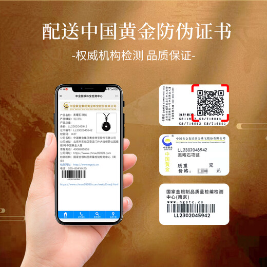 China Gold Peace Buckle Obsidian Pendant Men's Amulet Necklace Boy Birthday Gift for Boyfriend Husband Anniversary Obsidian Peace Buckle Necklace