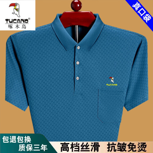 啄木鸟100%纯棉短袖t恤男士夏季新款宽松薄款中年爸爸装有口袋半袖体恤 深蓝6636 M 165建议90-115斤穿