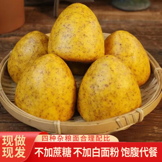 富世康窝窝头粗粮山东手工小米面黄豆面黑豆杂粮窝头饱腹早餐代餐老字号 675g*2袋