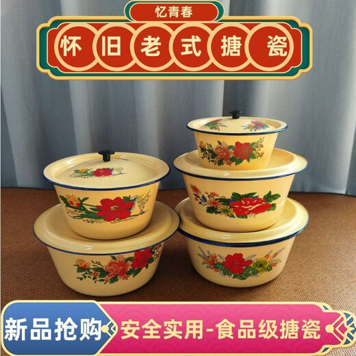Dianmai altmodisches Emaille-Becken mit Deckelsuppe Pot Emaille Dumpling Filling Basin Wasser Bowl Boiling Medicine Schmalzbecken 17 cm [Verdickte Version] 1050 ml