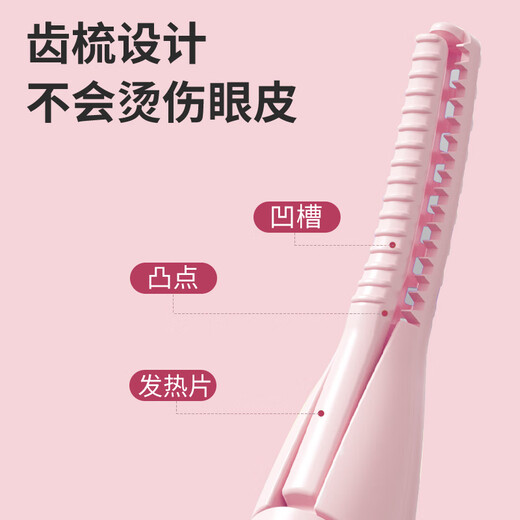 OVL eyelash curler electric heating novice electric eyelash curling artifact styling luxury model-1 cherry blossom powder