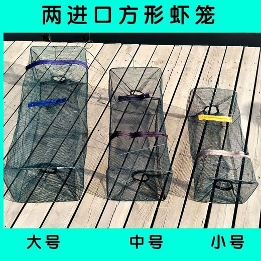 Shrimp pot folding fishing net fishing tools lobster fish net thickened fish pot loach eel fishing shrimp crab river shrimp square shrimp pot 3 pack (45cm*21cm*21cm)