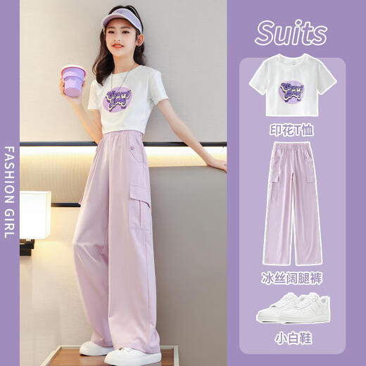 Yoyo one girls' pants summer thin overalls 2025 new children's ice silk sports summer wear big children's casual wide-leg pants 9889 white + 15029 pink purple (no shoes) 130 130cm