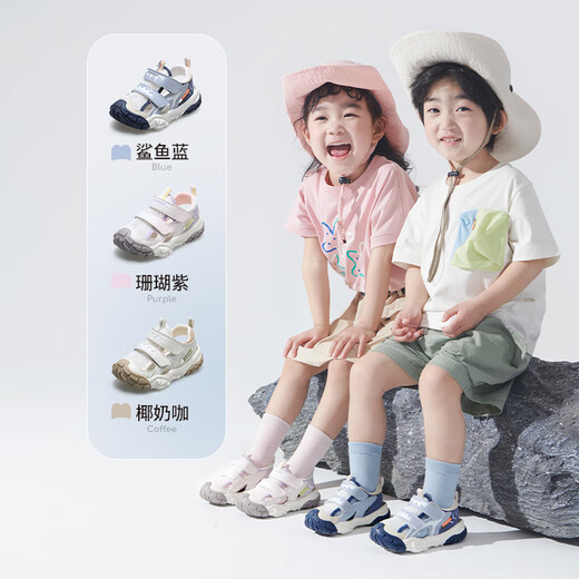 Shepherd Children's Sandals 25 Years Summer Earth Partner Boys Anti-collision Children's Shoes Breathable Girls Shoes Shark Blue 25