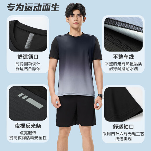Victoria Traveler sports T-shirt men's summer thin loose short-sleeved basketball training fitness clothing ice silk quick-drying casual running top